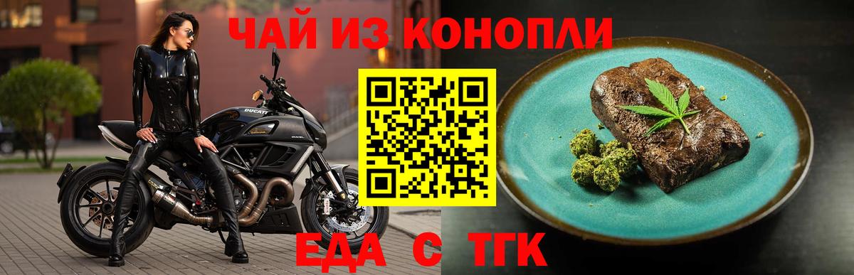 Люберцы  Canna-Cookies конопля  Вход с VPN 