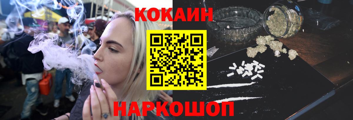 Cocaine  Вход с VPN  Люберцы  COCAIN 97% 