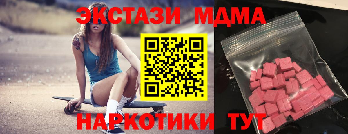 Ecstasy круглые Люберцы