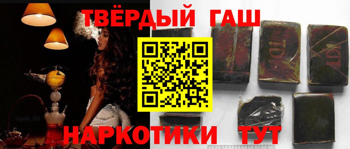 Люберцы  Гашиш  Вход с VPN  Гашиш гашик 