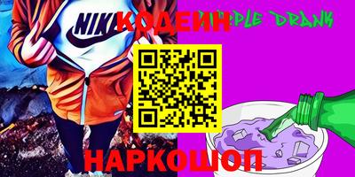 мескалин Жуковский