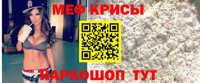 мескалин Жуковский