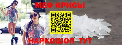 альфа пвп Ипатово