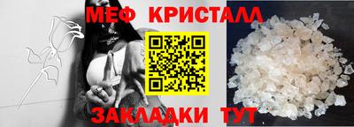 ГАЛЛЮЦИНОГЕННЫЕ ГРИБЫ Заводоуковск