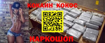 мескалин Жуковский