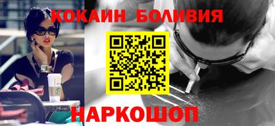 мескалин Жуковский
