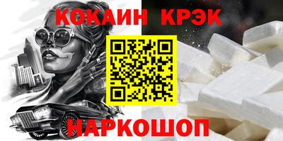 крисы Ирбит