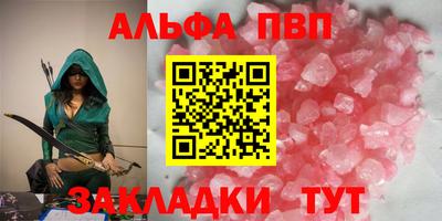 ГАЛЛЮЦИНОГЕННЫЕ ГРИБЫ Заводоуковск