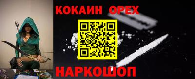 мескалин Жуковский