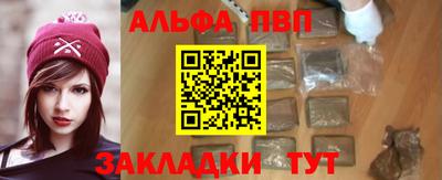 мескалин Жуковский