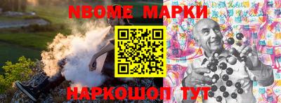 ГАЛЛЮЦИНОГЕННЫЕ ГРИБЫ Заводоуковск