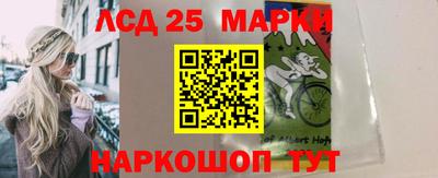 мескалин Жуковский