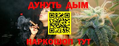 мескалин Жуковский
