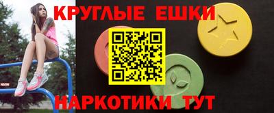 ГАЛЛЮЦИНОГЕННЫЕ ГРИБЫ Заводоуковск