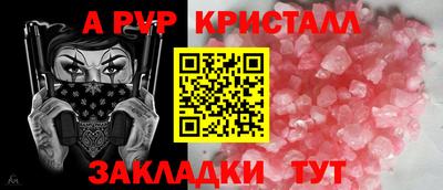 дживик Заволжье