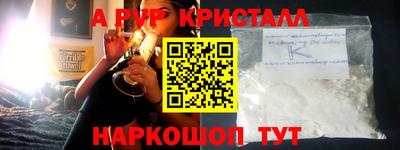 ГАЛЛЮЦИНОГЕННЫЕ ГРИБЫ Заводоуковск