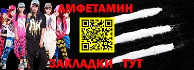 ГАЛЛЮЦИНОГЕННЫЕ ГРИБЫ Заводоуковск