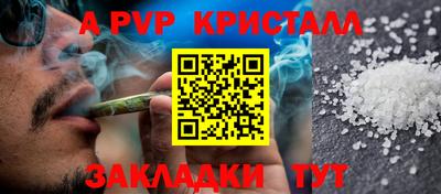 дживик Заволжье