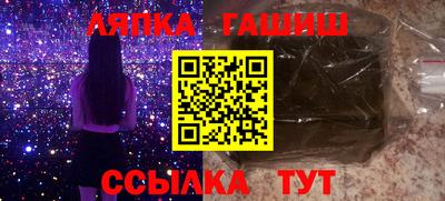 дживик Заволжье