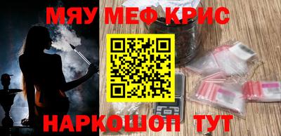 альфа пвп Ипатово
