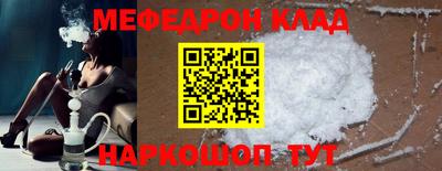 альфа пвп Ипатово