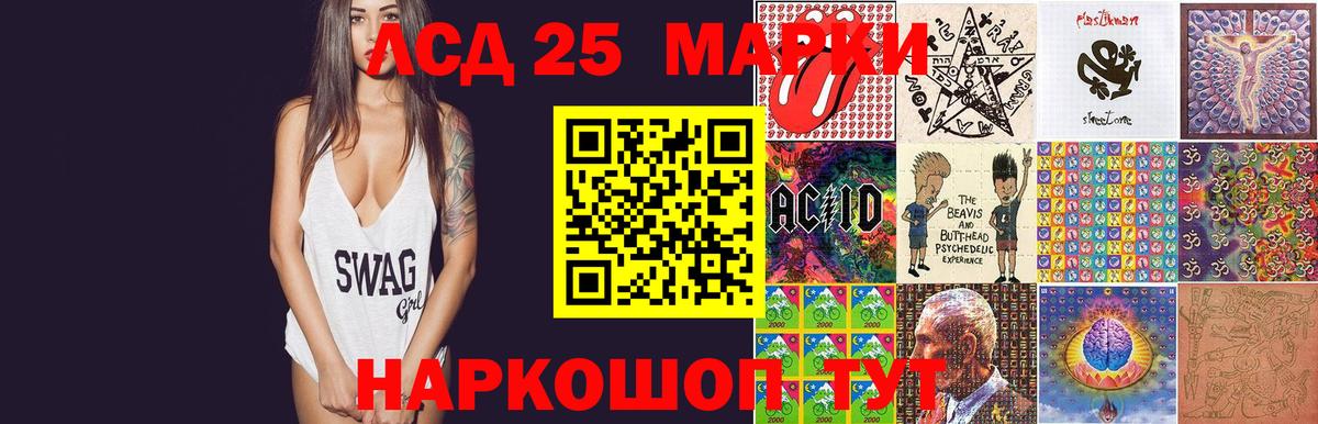 Лсд 25 экстази ecstasy Люберцы