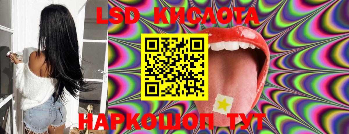 Люберцы  Лсд 25 экстази ecstasy  ЛСД экстази  ЛСД экстази кислота  Вход с VPN 