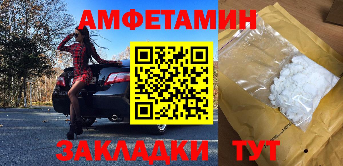 Метамфетамин Декстрометамфетамин 99.9%  Вход с VPN  Люберцы 