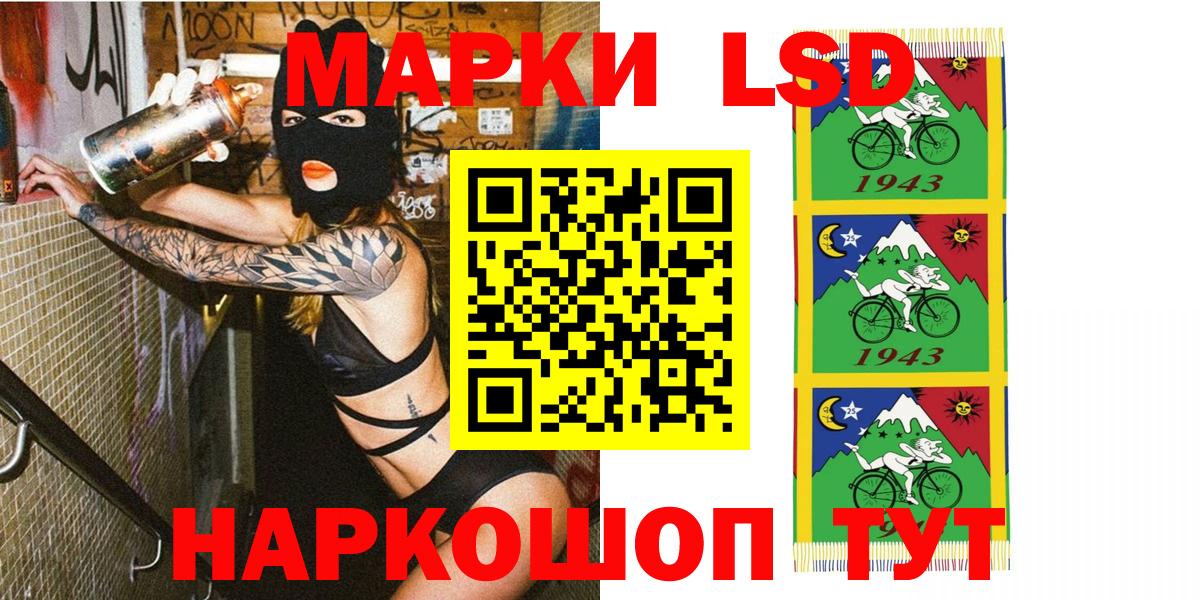 Марки NBOMe  наркотики  Вход с VPN  Люберцы  Марки 25I-NBOMe 1500мкг 