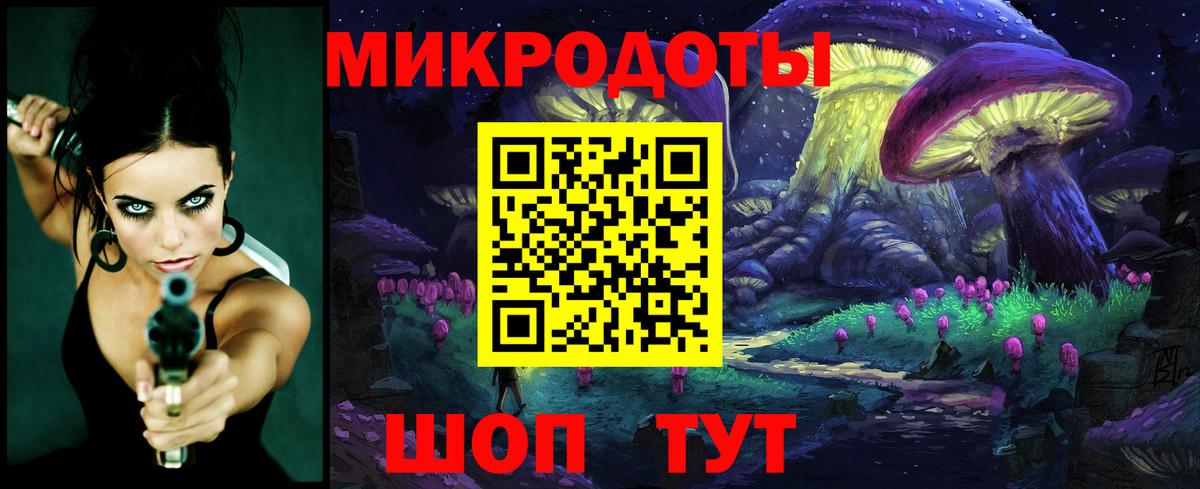 Псилоцибиновые грибы ЛСД Люберцы