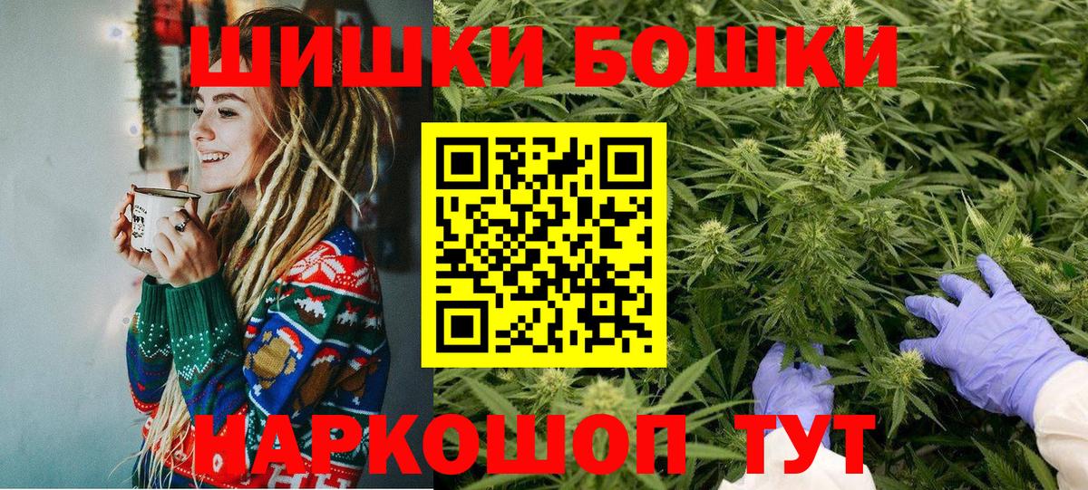 Марихуана LSD WEED Люберцы